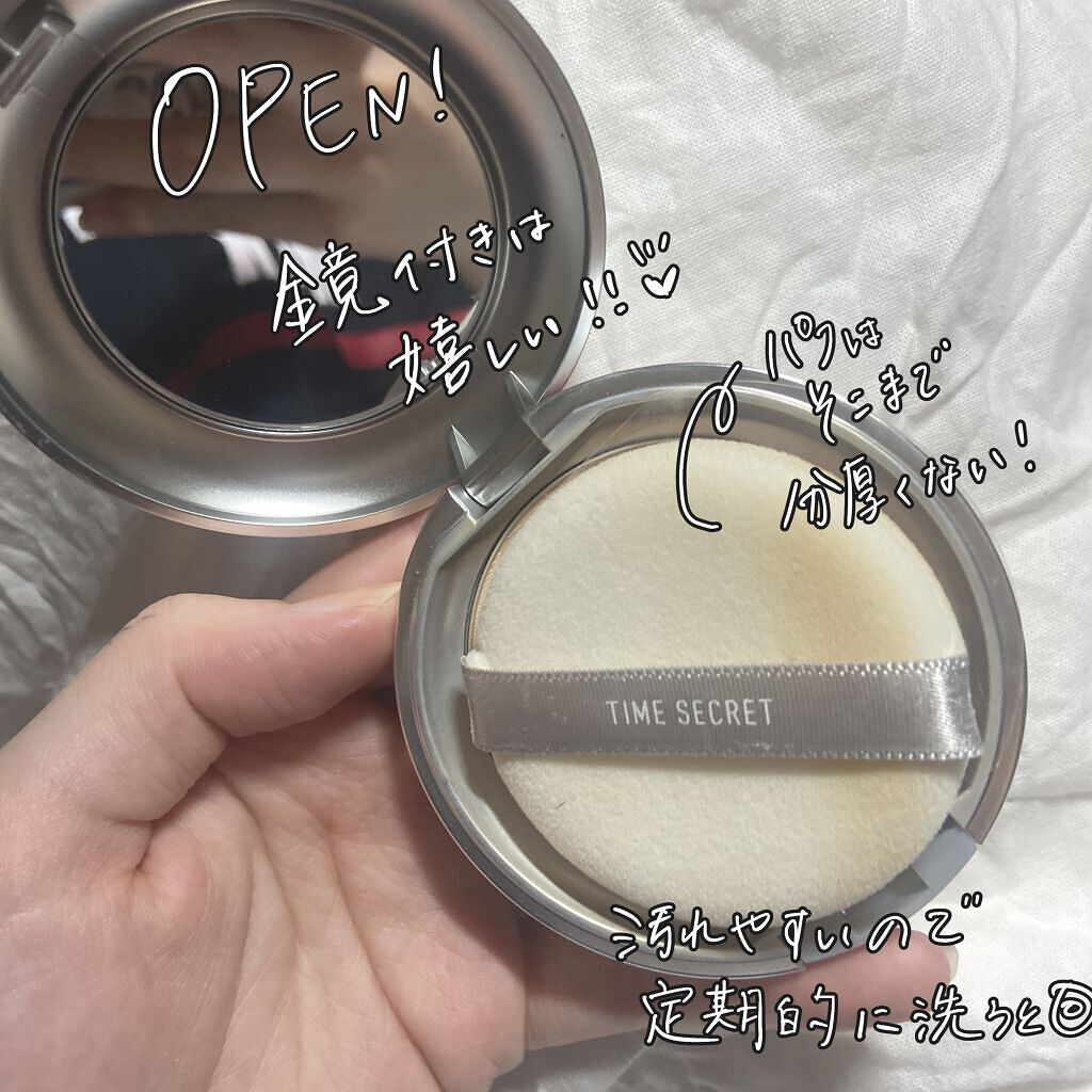 ミネラルプレストパウダーR ライトオークル/TIME SECRET/プレストパウダーを使ったクチコミ（3枚目）