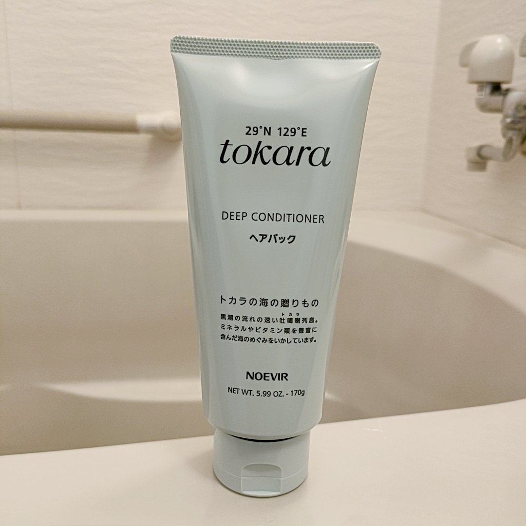 トカラの海のヘアパック チューブタイプ 170g/ノエビア/ヘアマスク・ヘアパックを使ったクチコミ（1枚目）
