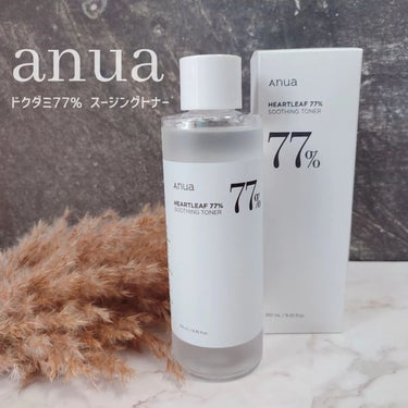 ⁡anua 
『ドクダミ77% スージングトナー』
⁡

▷Qoo10 2023ベストK-COSME AWARD 化粧水部門1位（※1）👑
アメリカAmazon化粧水売れ筋ランキング1位👏
オリーブヤン