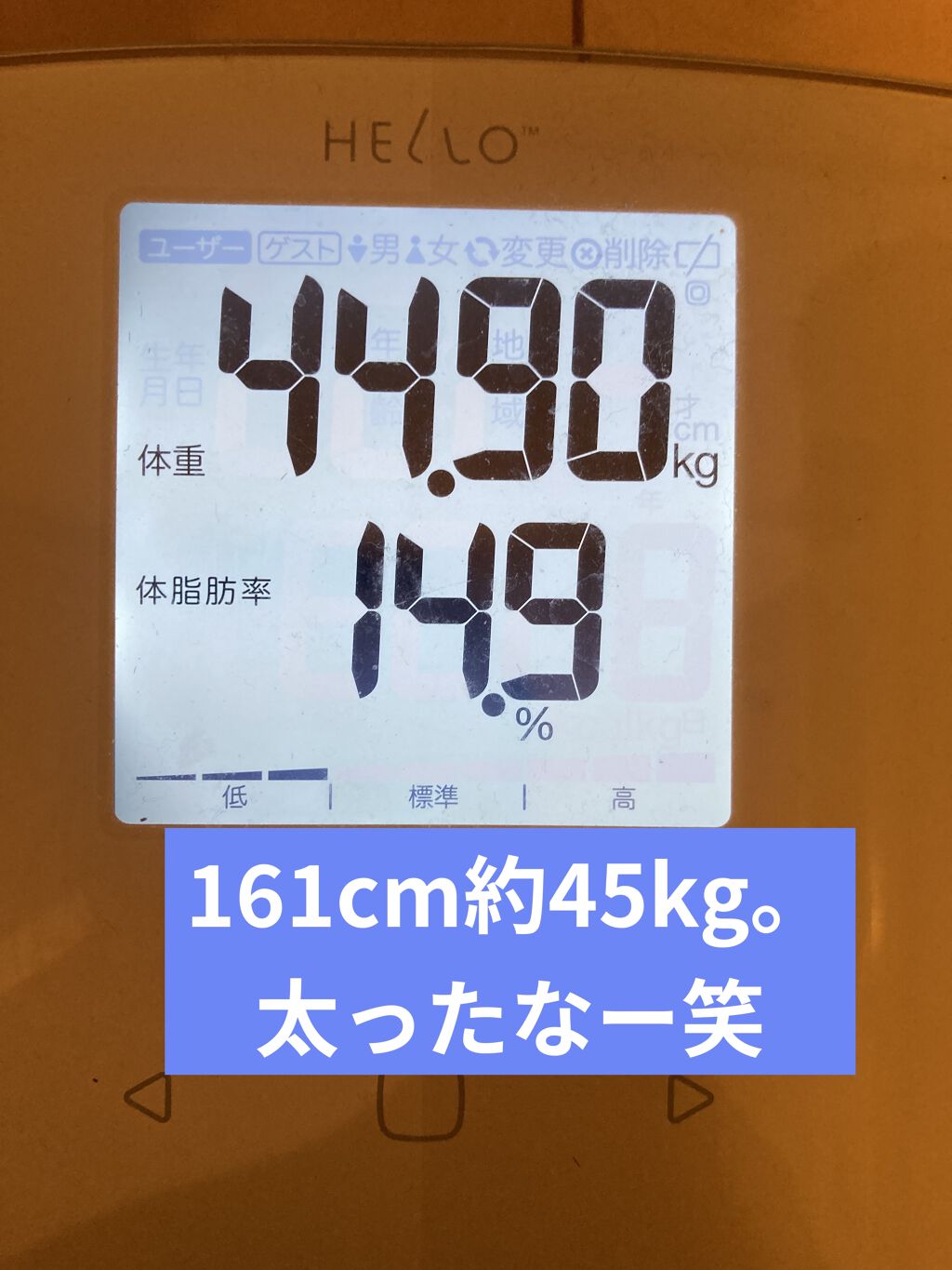 を使ったクチコミ（2枚目）