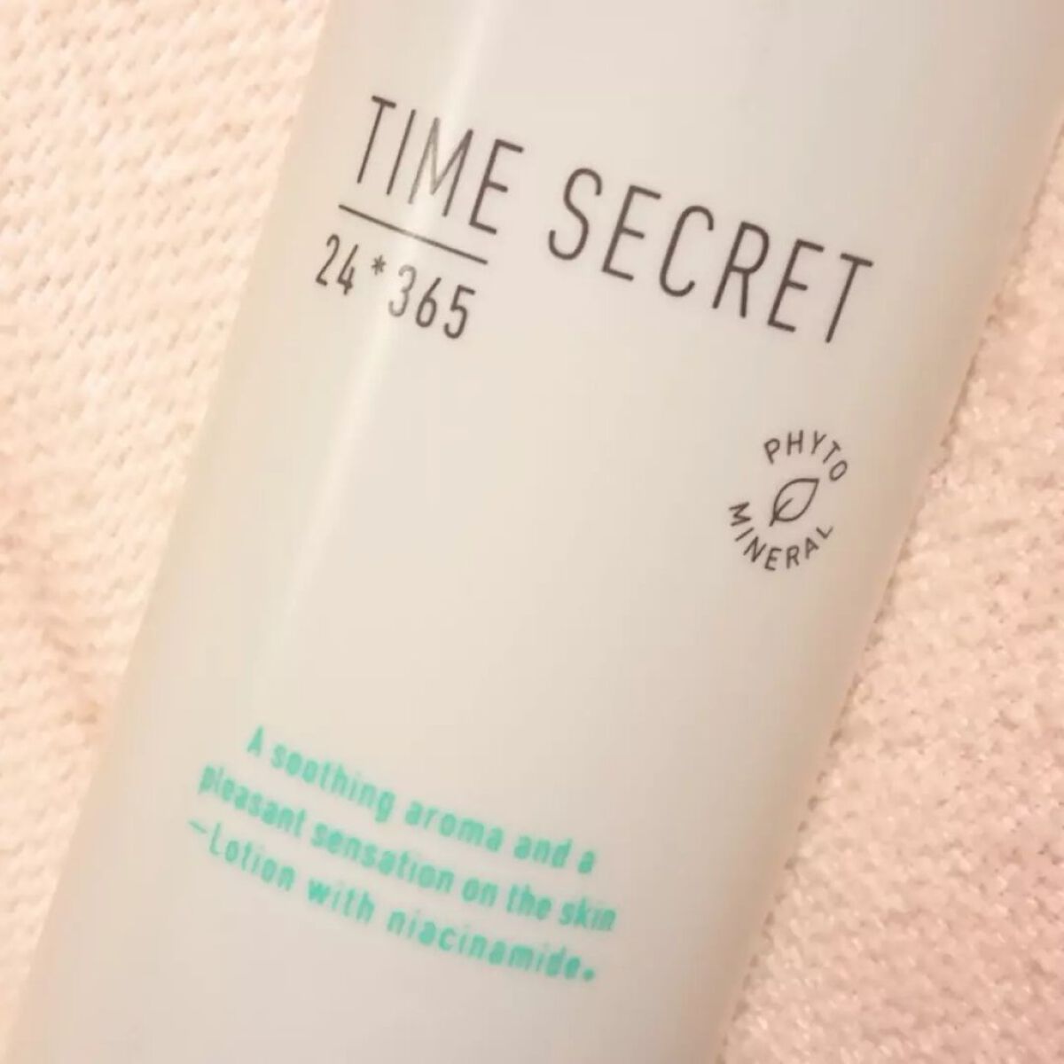 ミネラル 薬用ローション/TIME SECRET/化粧水を使ったクチコミ(2枚目)