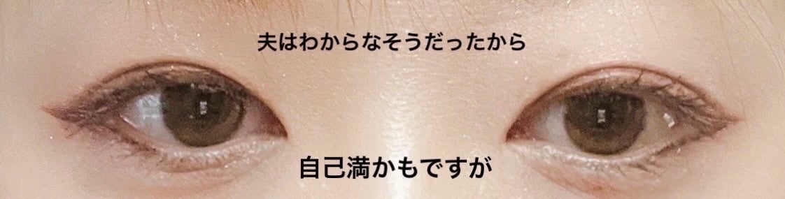 1DAY TATTOO リキッドアイライナー/K-パレット/リキッドアイライナーを使ったクチコミ(6枚目)