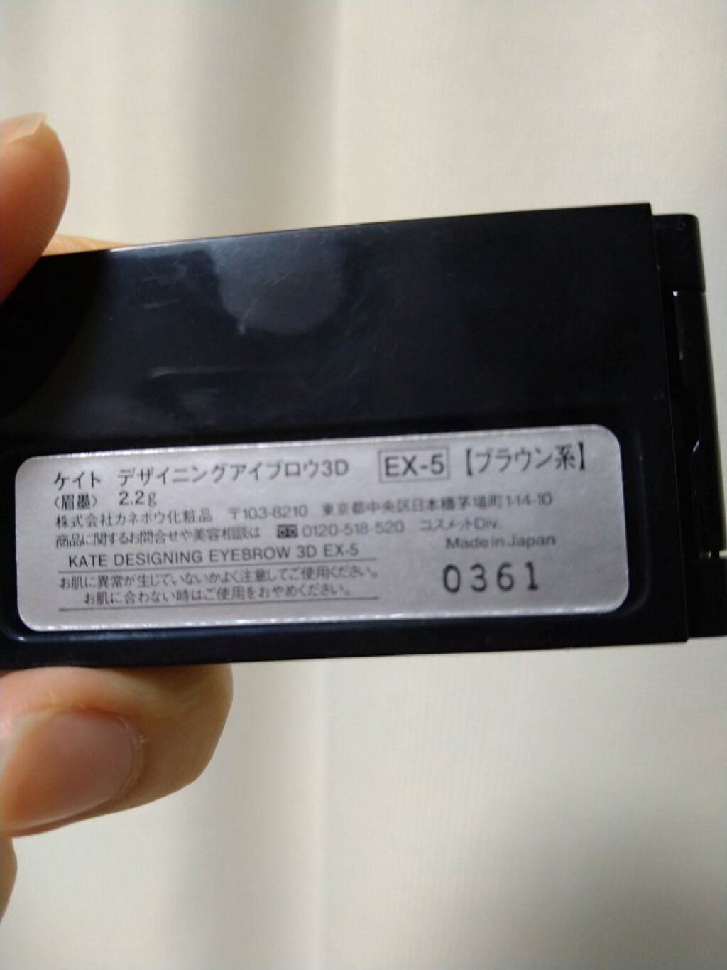 ケイト デザイニングアイブロウ3D/KATE/パウダーアイブロウを使ったクチコミ(3枚目)