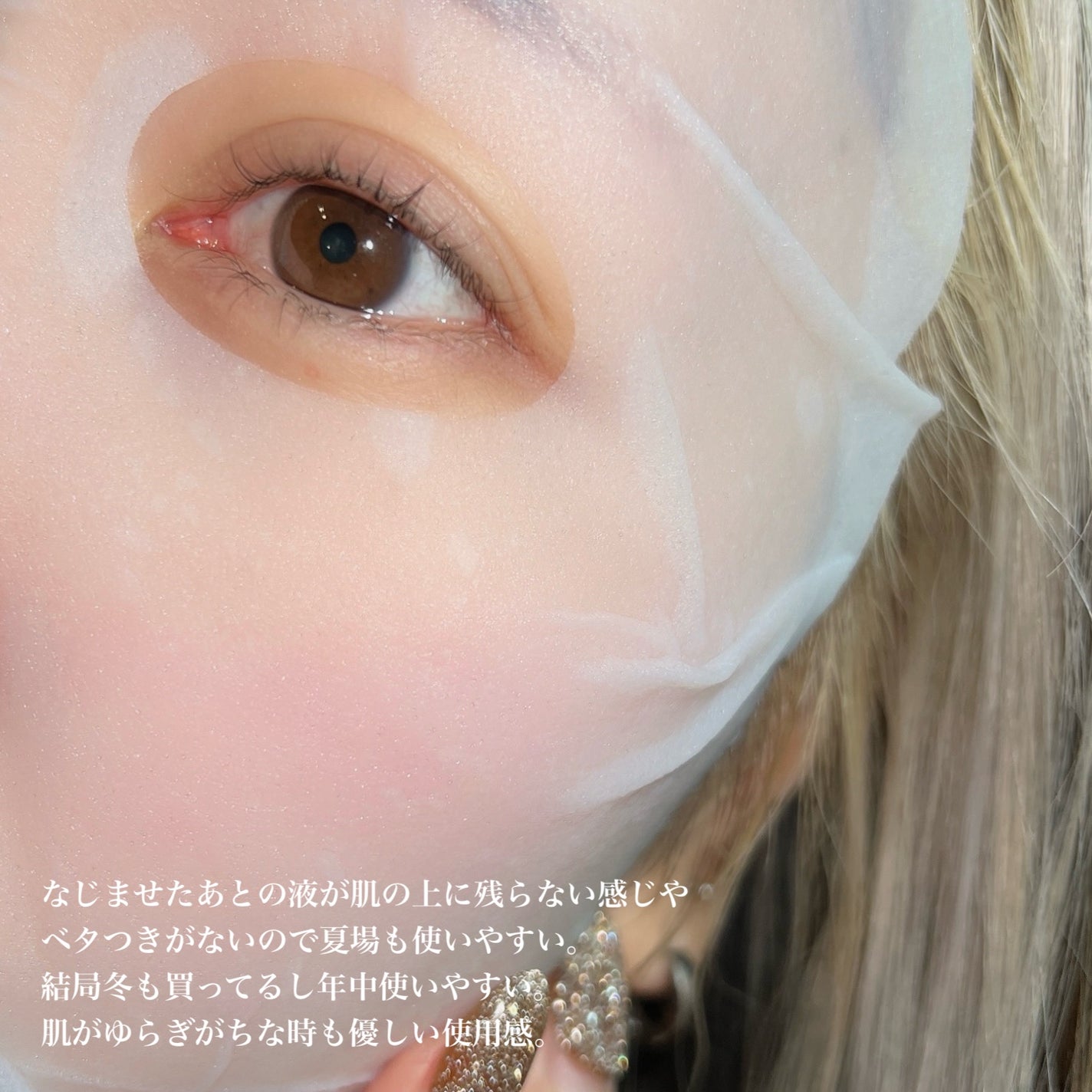 お米のマスク/毛穴撫子/シートマスク・パックを使ったクチコミ(5枚目)