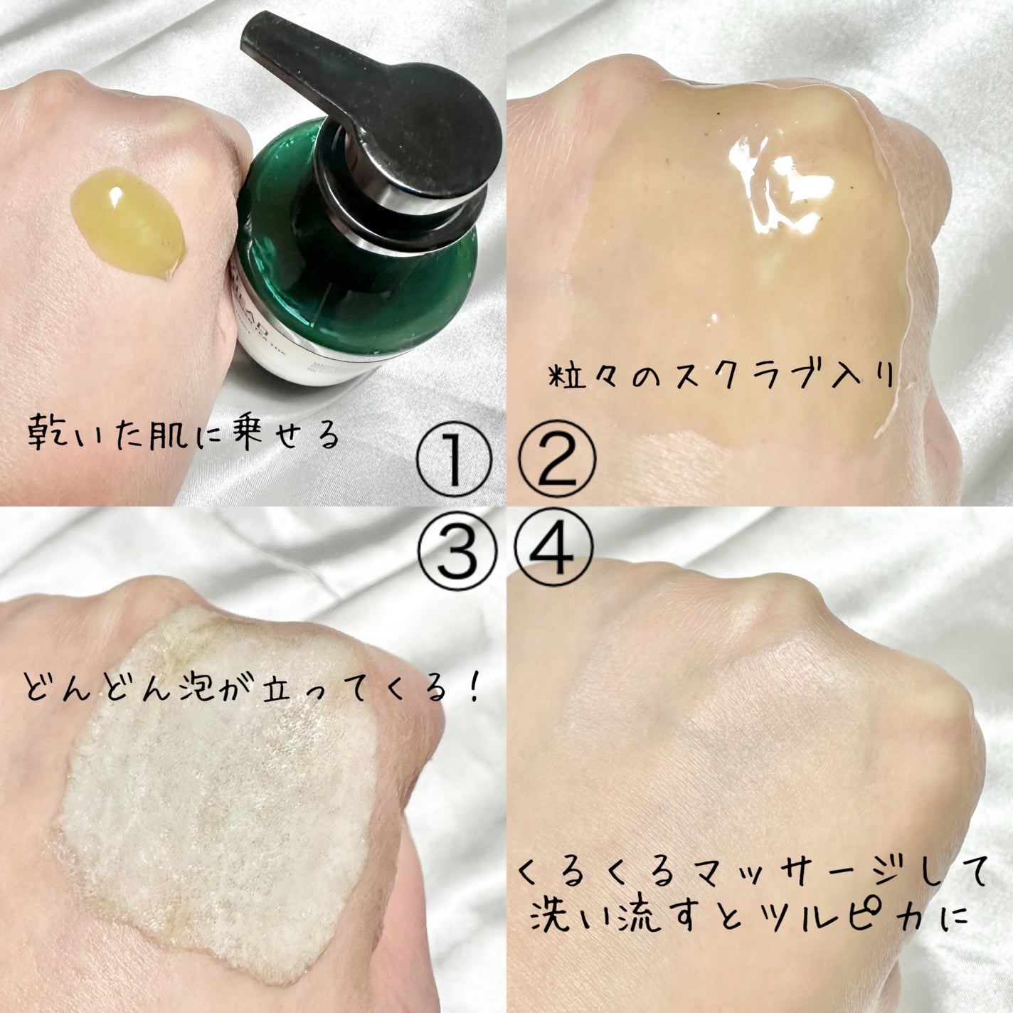 バイバイブラックヘッド グリーンティートックスバブルクレンザー/SOME BY MI/スクラブ・ゴマージュを使ったクチコミ(2枚目)