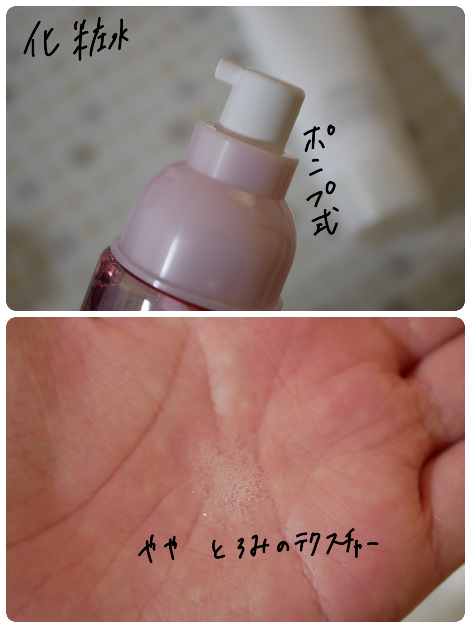 アレルバリア ミスト/d プログラム/ミスト状化粧水を使ったクチコミ（3枚目）