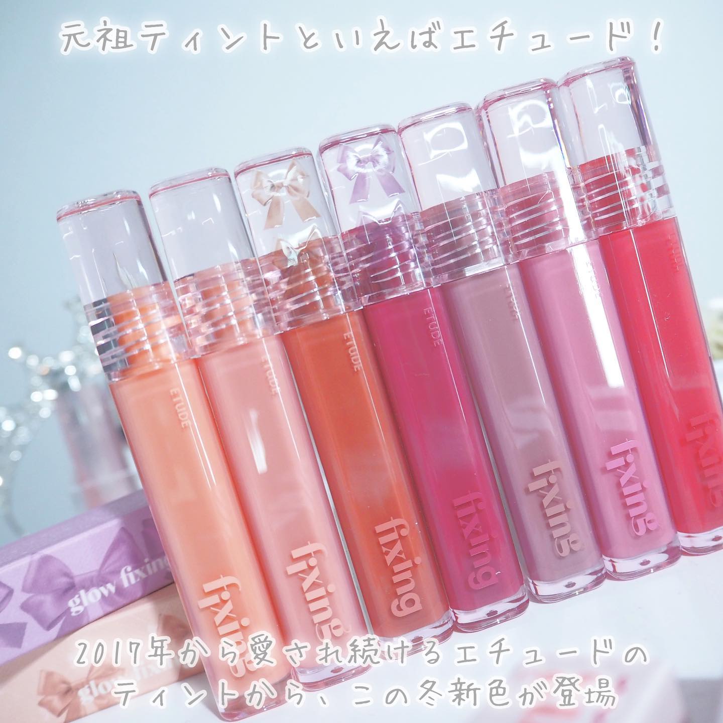 グロウ フィクシングティント ライチベージュ/ETUDE/リップティントを使ったクチコミ（2枚目）