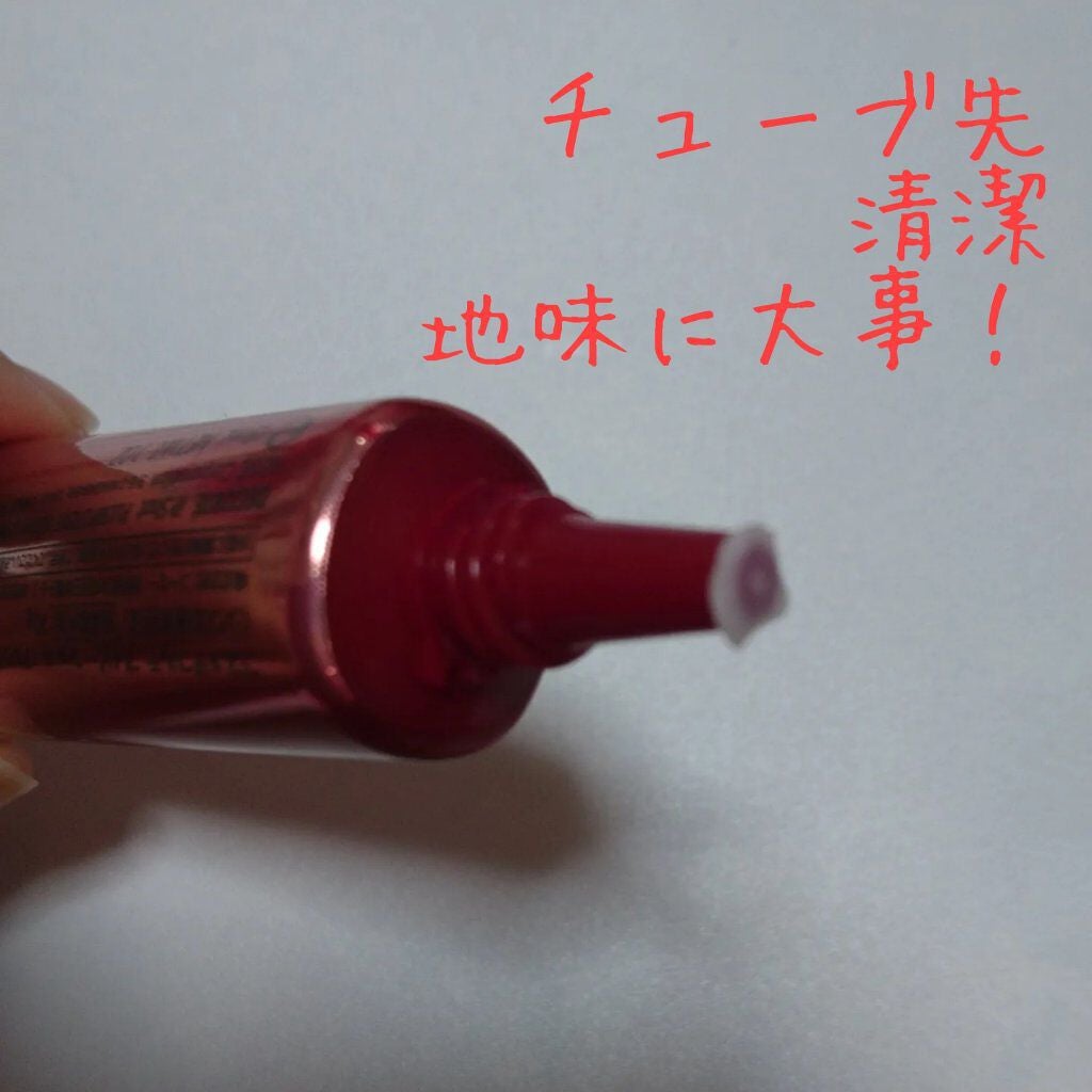 リバー on LIPS 「コスメデコルテのシワ改善美容液!最近、目元のシワにコンシーラー..」(6枚目)