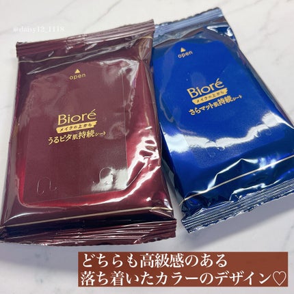 ビオレ メイク持続シート さらマット肌/ビオレ/フェイスシートを使ったクチコミ(4枚目)