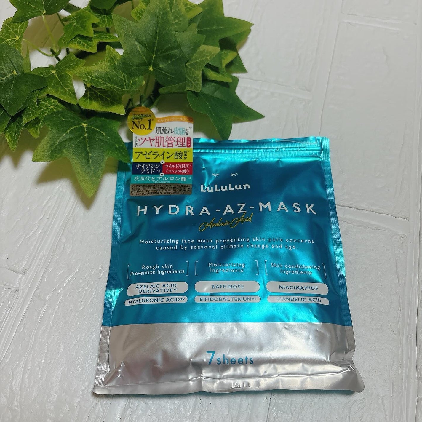 ルルルン ハイドラ AZ マスク/ルルルン/シートマスク・パックを使ったクチコミ(1枚目)