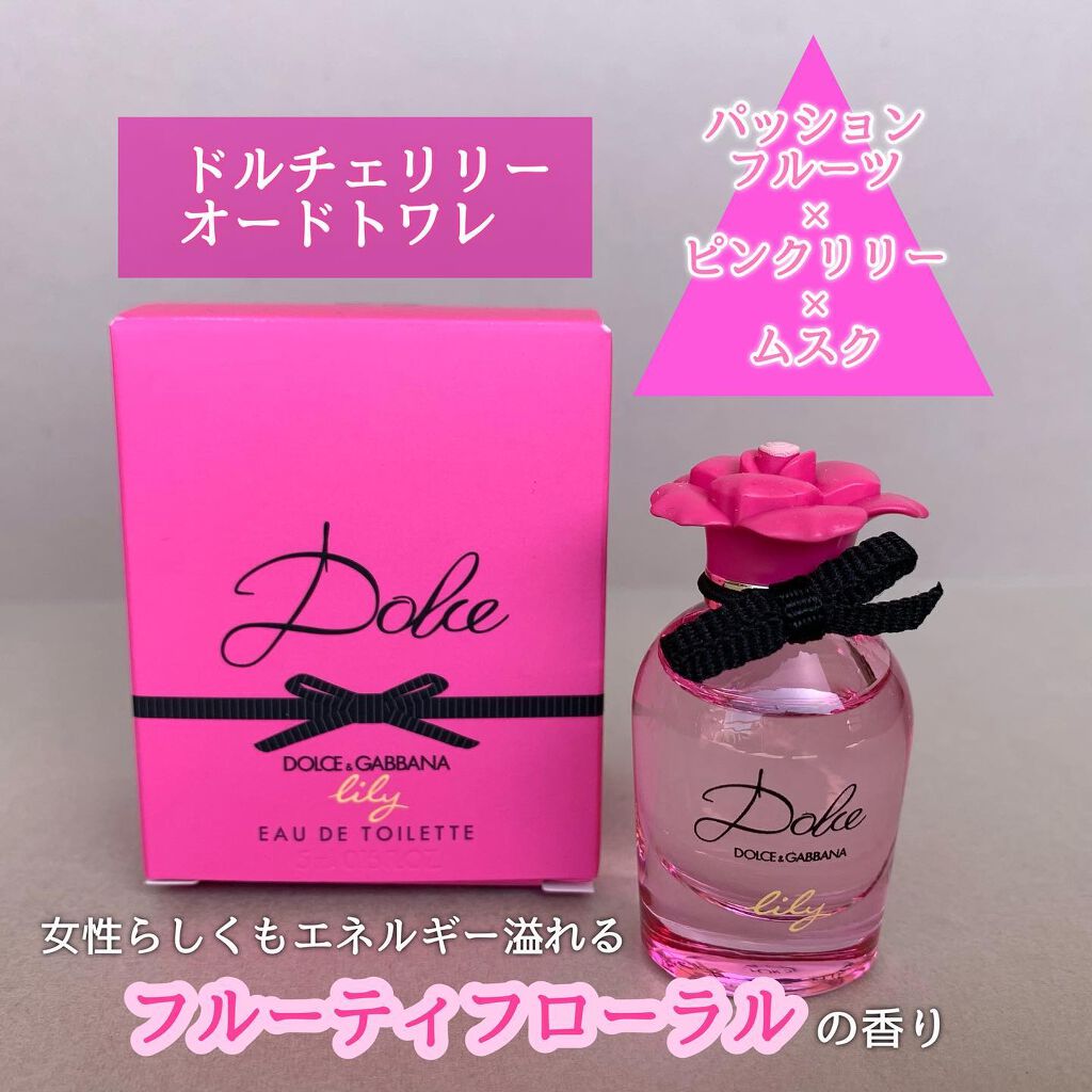 人気の春夏 ドルチェ ガッバーナドルチェ リリー EDT 75ml cerkafor.com