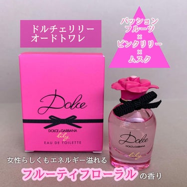 ドルチェ リリー オードトワレ 10ml トラベルスプレータイプ/DOLCE&GABBANA BEAUTY/香水(レディース)の画像