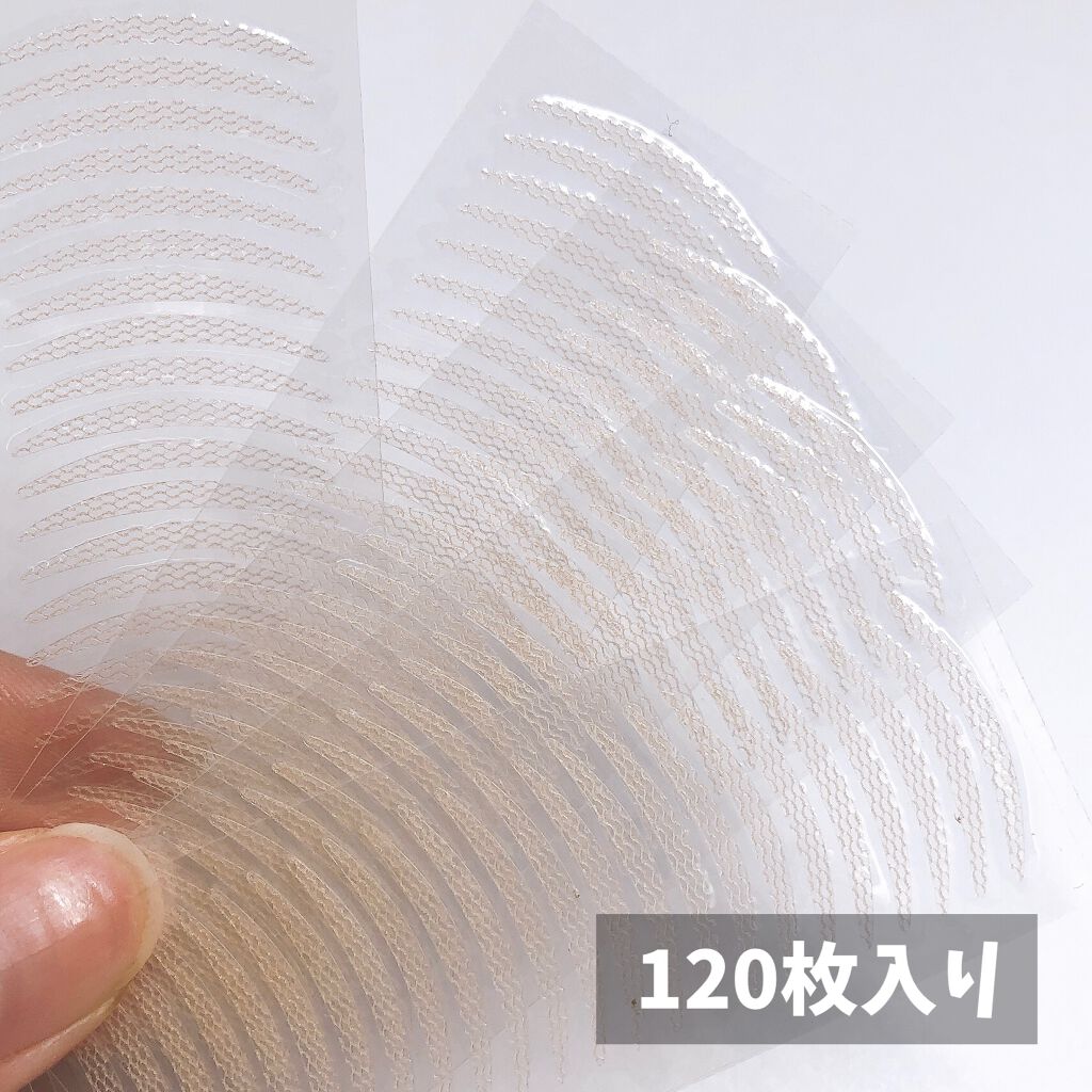 ふたえメッシュテープ/Eye Catching Beauty/二重まぶた用アイテムを使ったクチコミ(4枚目)