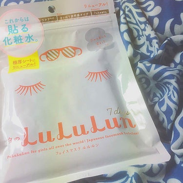 ❥白のLululun パック   ¥400(税抜)


⭕さっぱりしていて使いやすい🌟
⭕お値段もお手軽でリピートしやすく、どこに行っても売ってるから困らない！！
⭕後のベタベタが苦手な人におすすめ🙌🏻