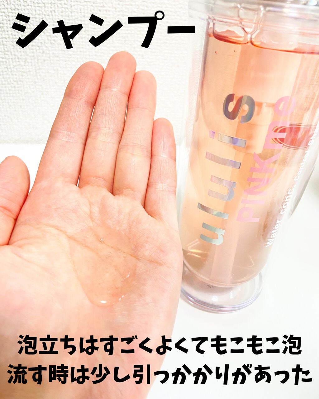 ãã³ã¯ã㌠ãŠã©ãŒã¿ãŒã³ã³ã¯ ã³ã³ãããŒã« ã·ã£ã³ããŒ/ãã¢ããªãŒãã¡ã³ã/ululis/åžè²©ã·ã£ã³ããŒã䜿ã£ãã¯ãã³ãïŒ3æç®ïŒ