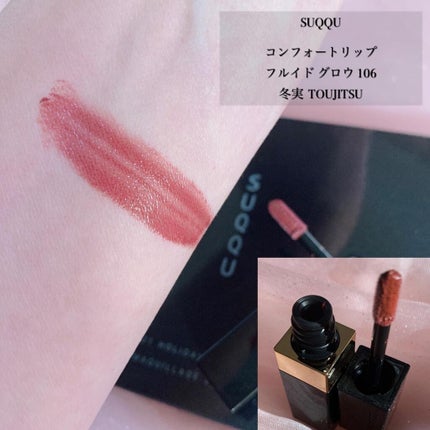 ホリデー メイクアップ キット A/B/SUQQU/メイクアップキットを使ったクチコミ(7枚目)