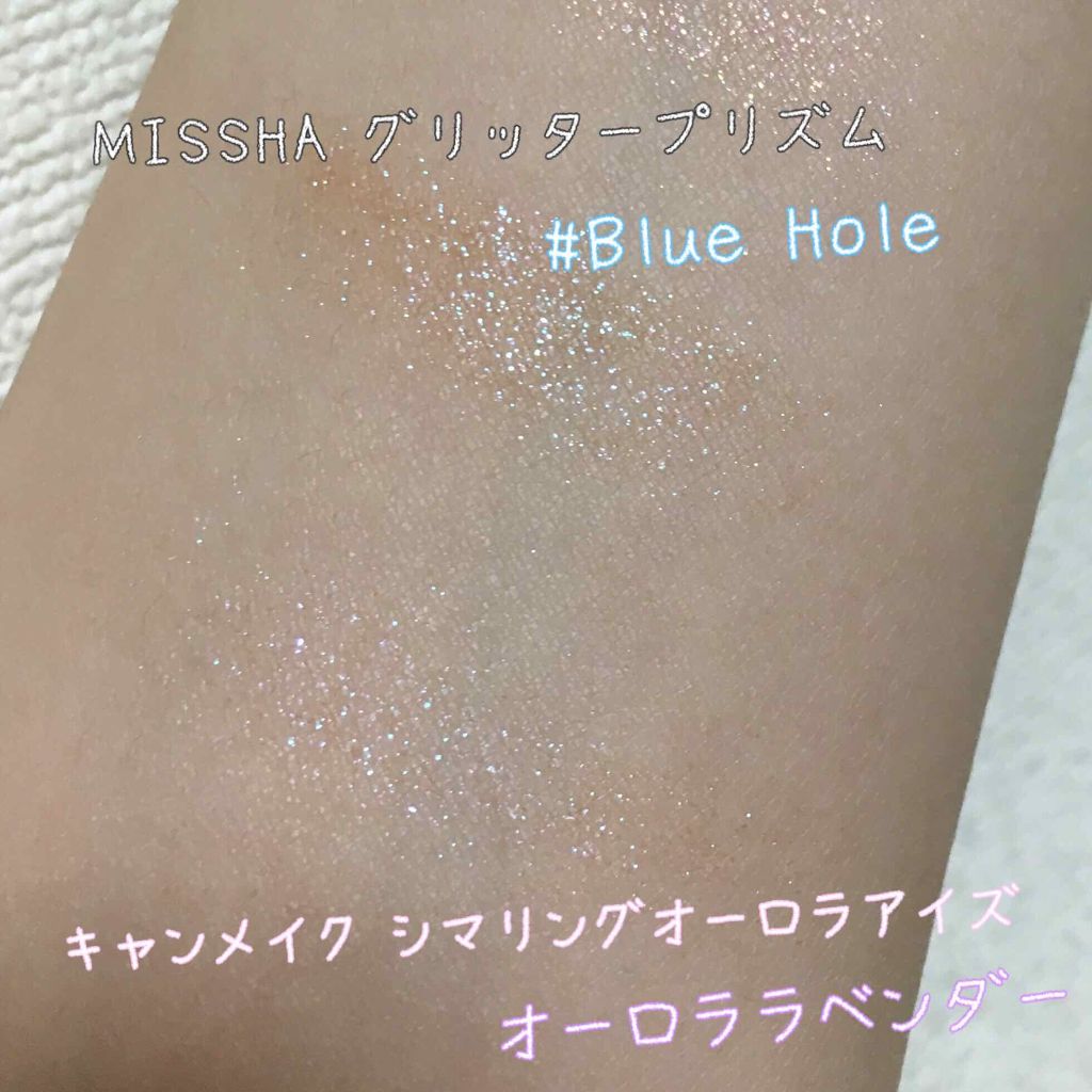 シマリングオーロラアイズ/キャンメイク/単色アイシャドウを使ったクチコミ（2枚目）