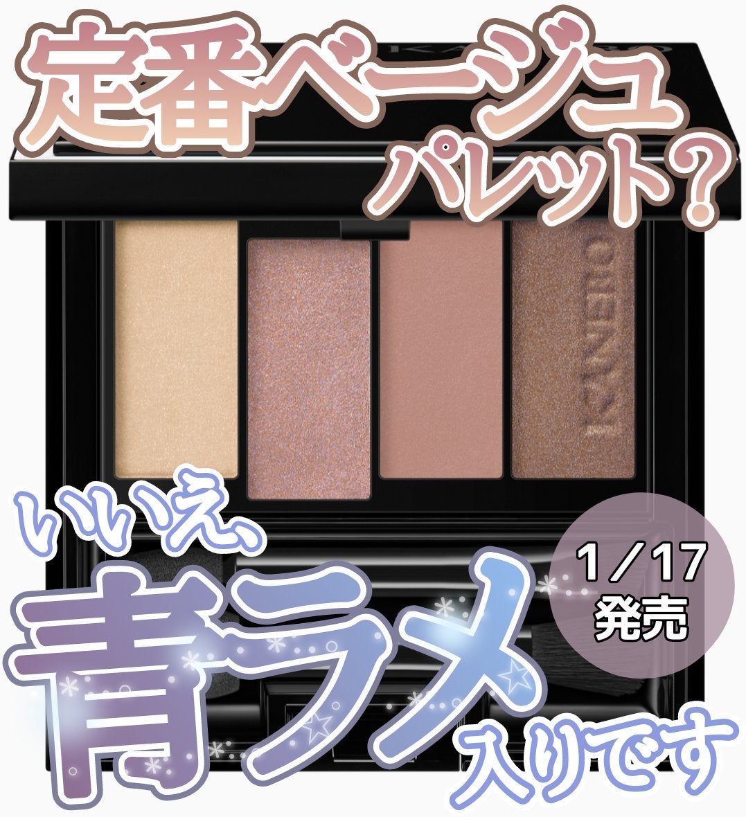 カスタムコンパクトR/KANEBO/その他化粧小物を使ったクチコミ(1枚目)