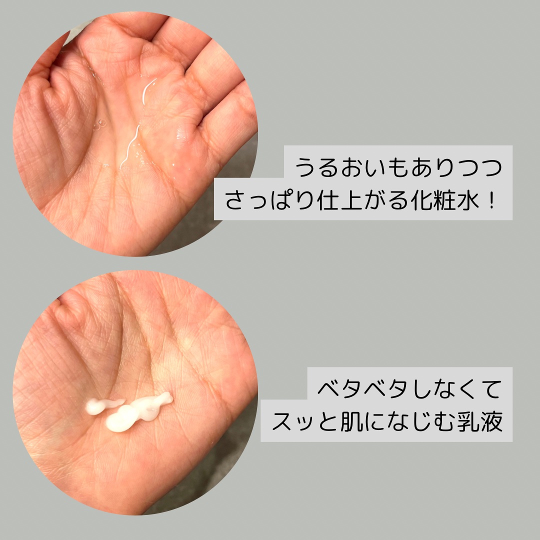 トイロ バランシングドロップ＜医薬部外品＞（化粧液）/ファンケル/化粧水を使ったクチコミ（2枚目）