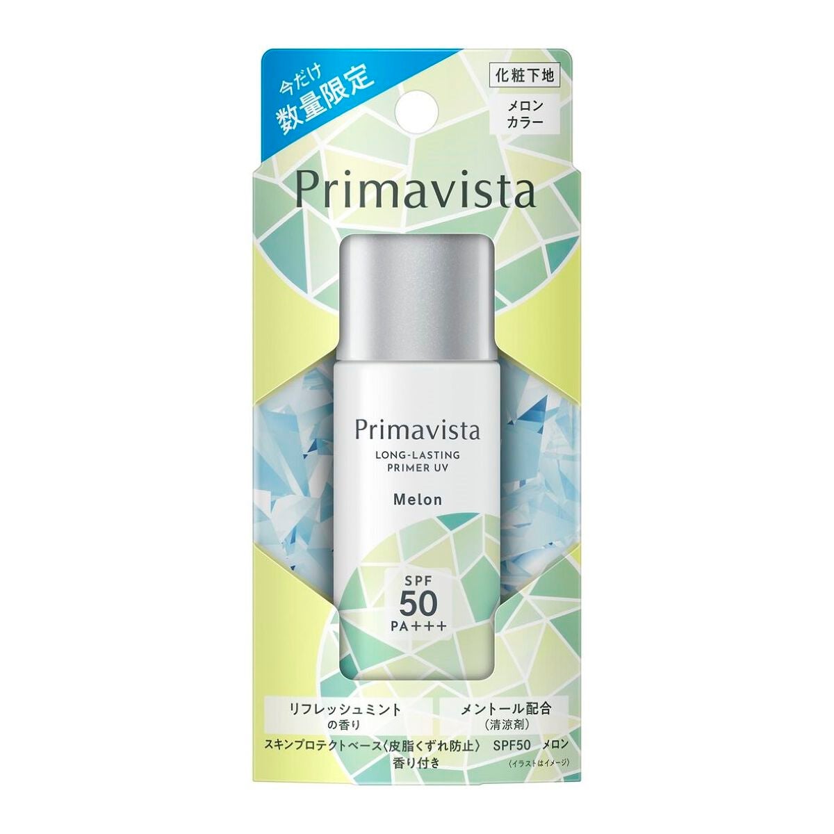 スキンプロテクトベース<皮脂くずれ防止>SPF50 メロン 香り付き