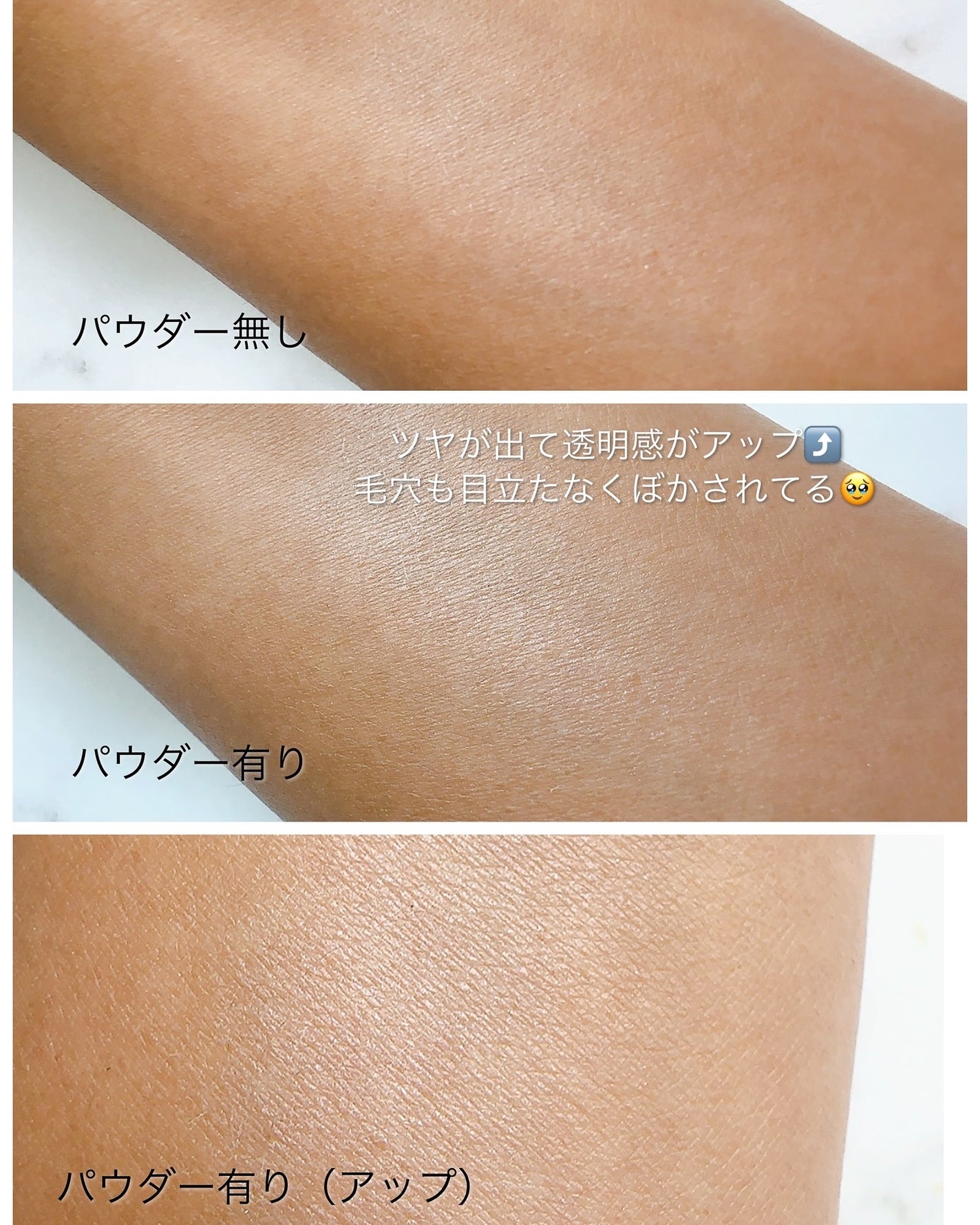 まるみ♡  on LIPS 「エテュセの秋肌はベースメイクが主役🌟欠点レスで毛穴の目立たない..」(10枚目)