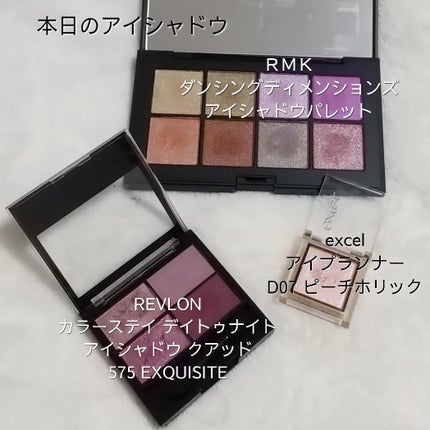 レブロン カラーステイ デイ トゥ ナイト アイシャドウ クアッド/REVLON/アイシャドウパレットを使ったクチコミ(1枚目)