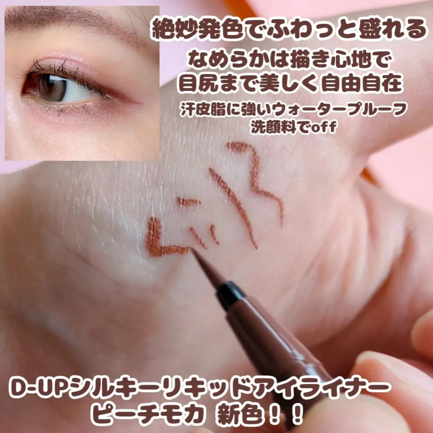 ã·ã«ããŒãªãããã¢ã€ã©ã€ããŒWP/D-UP/ãªãããã¢ã€ã©ã€ããŒã䜿ã£ãã¯ãã³ãïŒ2æç®ïŒ