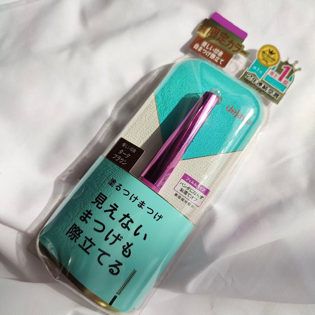 「塗るつけまつげ」自まつげ際立てタイプ/デジャヴュ/マスカラを使ったクチコミ(1枚目)