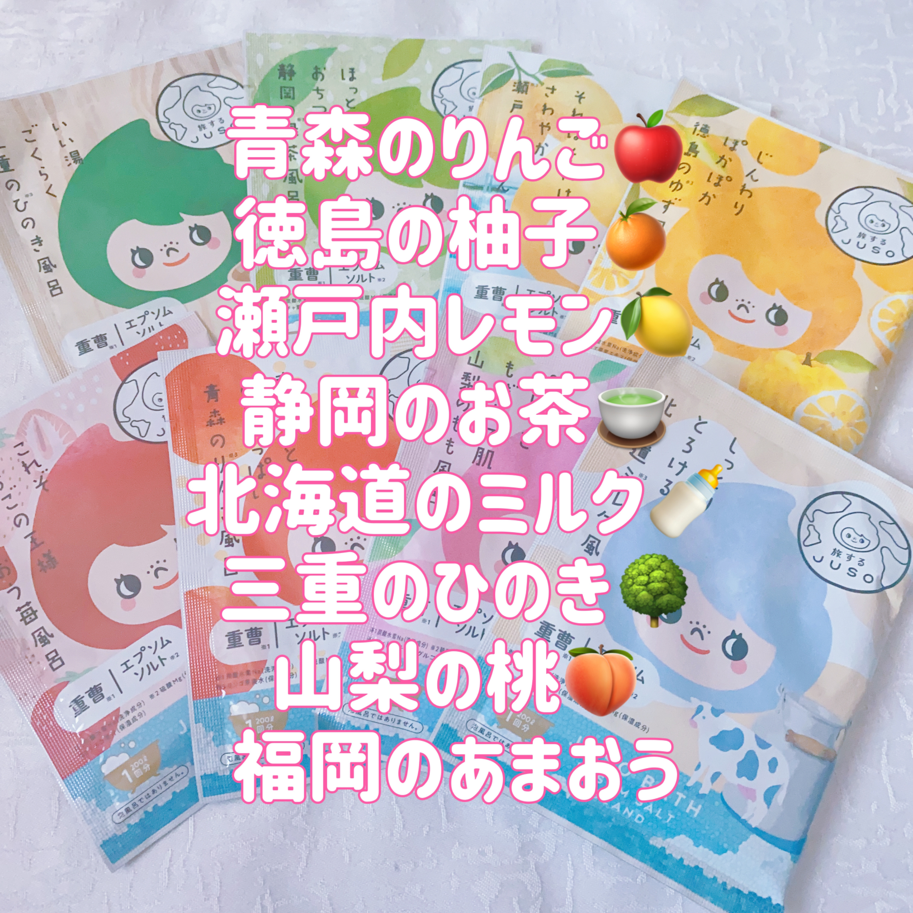 JUSO BATH POWDER 苺の香り/旅するJUSO/炭酸系入浴剤を使ったクチコミ（2枚目）