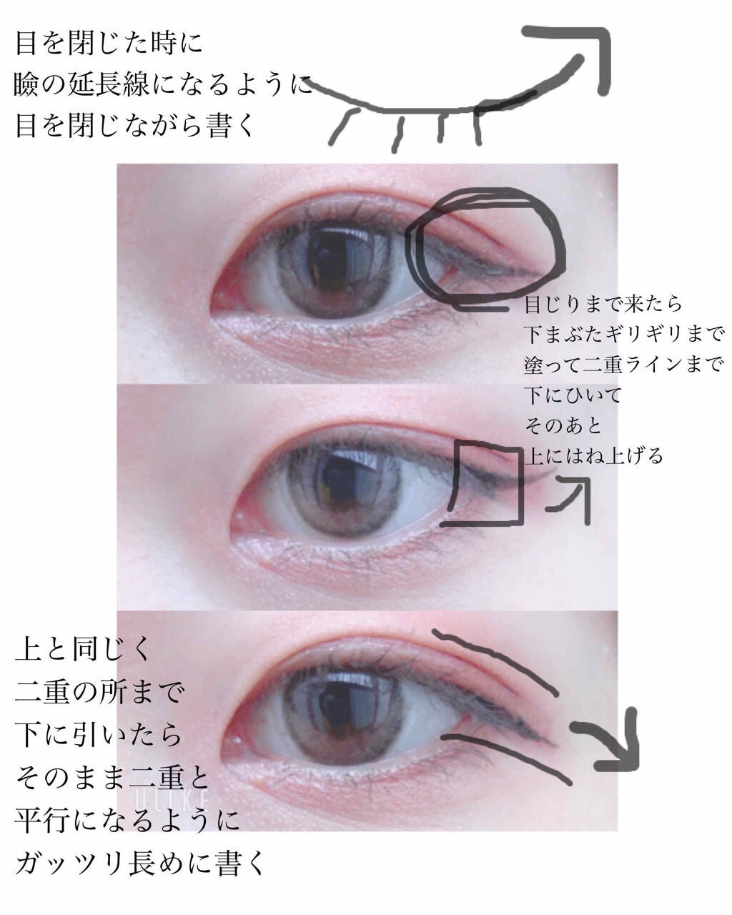 ラブ・ライナー リキッドアイライナーR3/ラブ・ライナー/リキッドアイライナーを使ったクチコミ(2枚目)