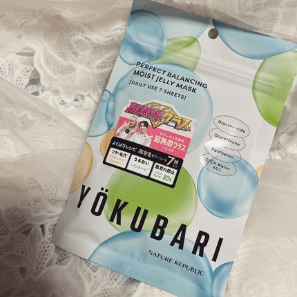 パーフェクトバランシング モイストゼリーマスク/ネイチャーリパブリック/シートマスク・パックを使ったクチコミ(1枚目)