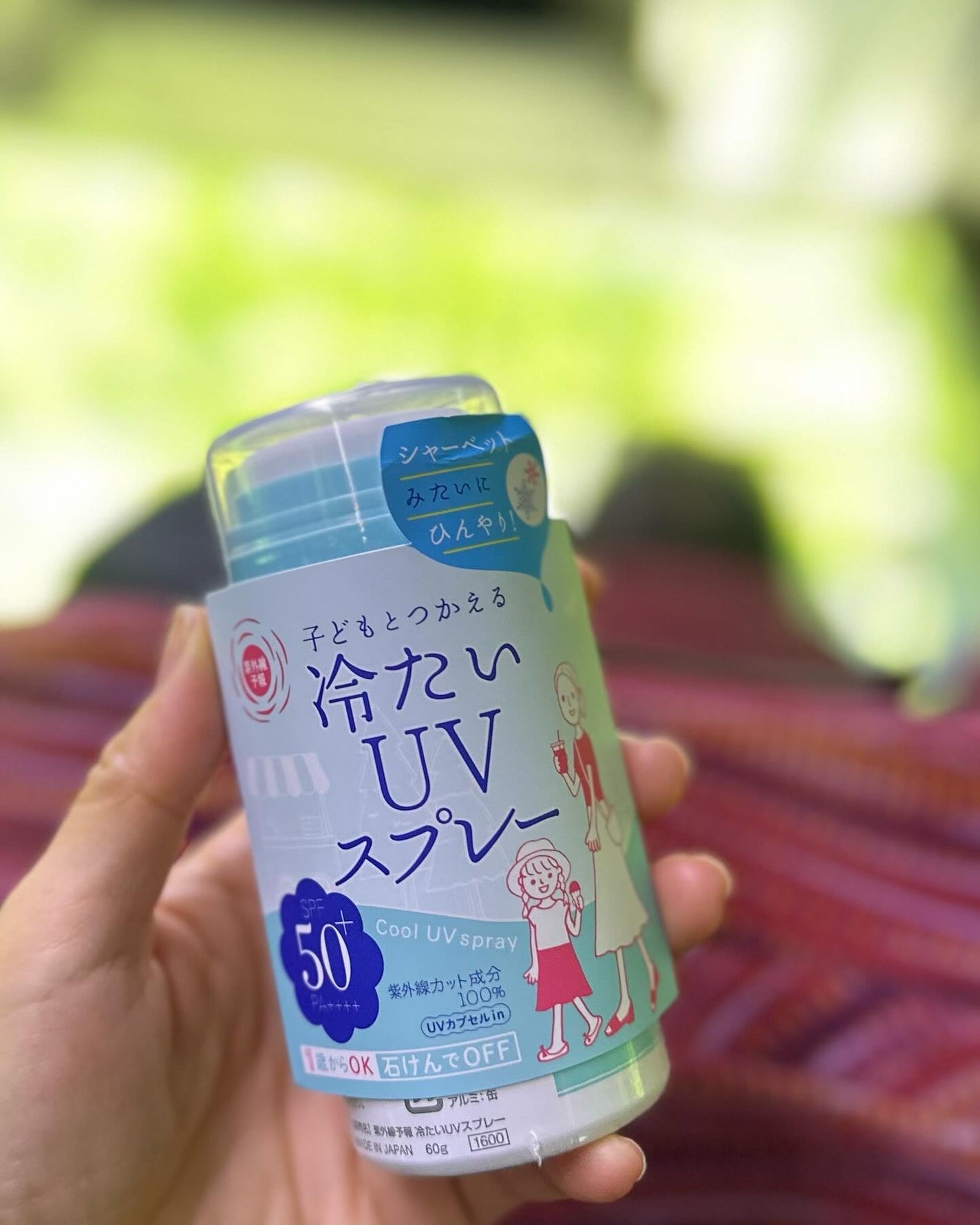 冷たいUVスプレーP/紫外線予報/日焼け止めミスト・スプレーを使ったクチコミ(5枚目)