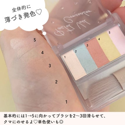 パステルヴェールコンシーラー/キャンメイク/パレットコンシーラーを使ったクチコミ(2枚目)