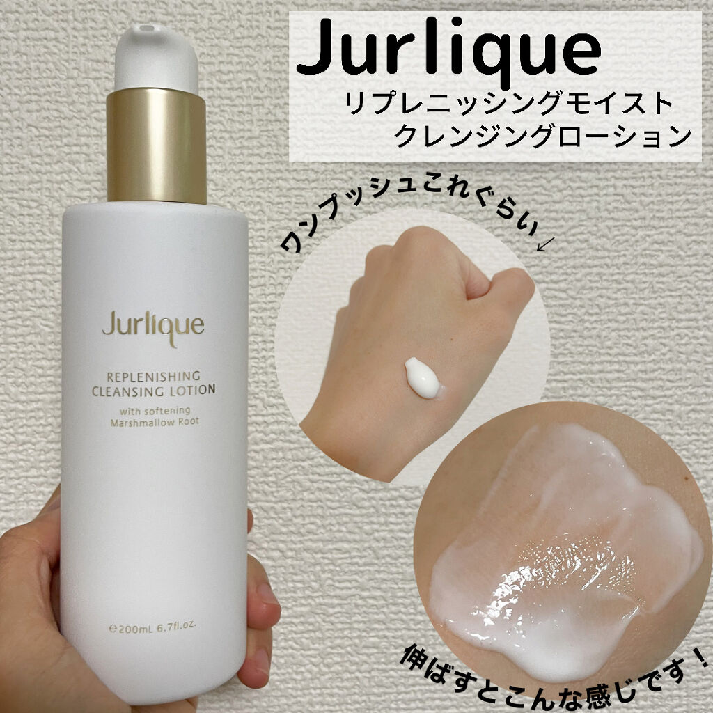 スキンバランシングフェイスオイル/ジュリーク/フェイスオイルを使ったクチコミ（1枚目）