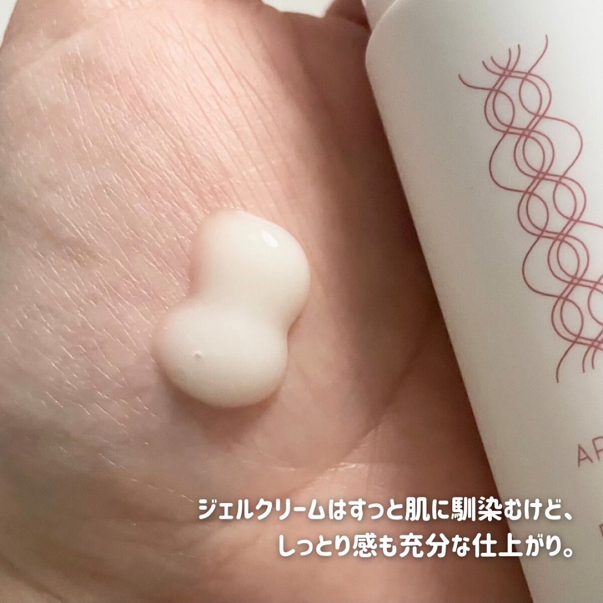 アラヴィス PMS ローション/ARAVIS/化粧水を使ったクチコミ(3枚目)