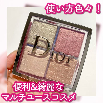 ディオール バックステージ フェイス グロウ パレット/Dior/ハイライトを使ったクチコミ(1枚目)