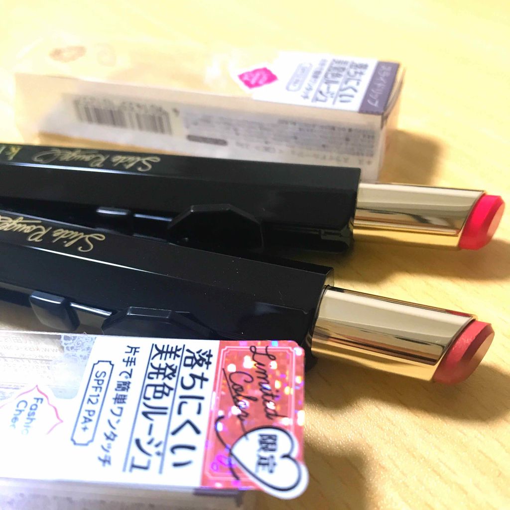 スライドルージュ/KiSS/口紅を使ったクチコミ(3枚目)