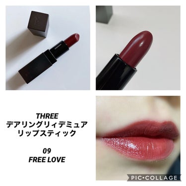 デアリングリィデミュアリップスティック 09 FREE LOVE/THREE/口紅を使ったクチコミ（1枚目）