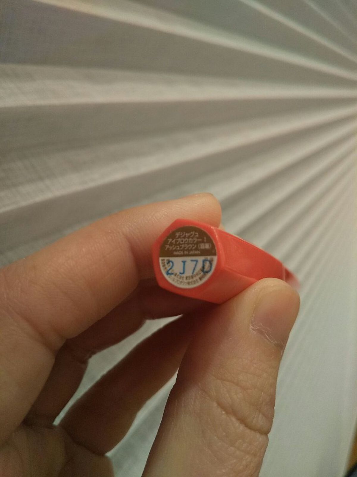 フィルム眉カラー/デジャヴュ/眉マスカラを使ったクチコミ（2枚目）