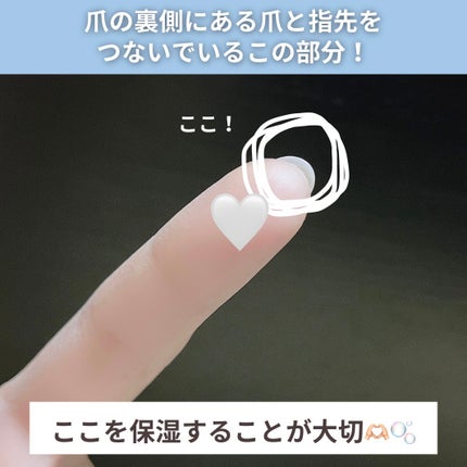 ドロップリペアセラム/ネイルネイル/ネイルオイル・トリートメントを使ったクチコミ(4枚目)