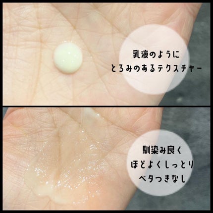 レチノールインテンスリアクティベーションセラム/SOME BY MI/美容液を使ったクチコミ(3枚目)