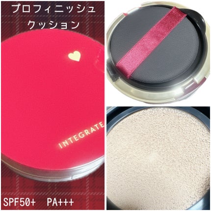 インテグレート プロフィニッシュクッション/インテグレート/クッションファンデーションを使ったクチコミ(2枚目)