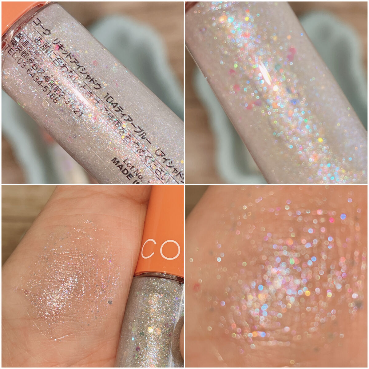 グリッターライナー/coou/グリッターを使ったクチコミ（3枚目）