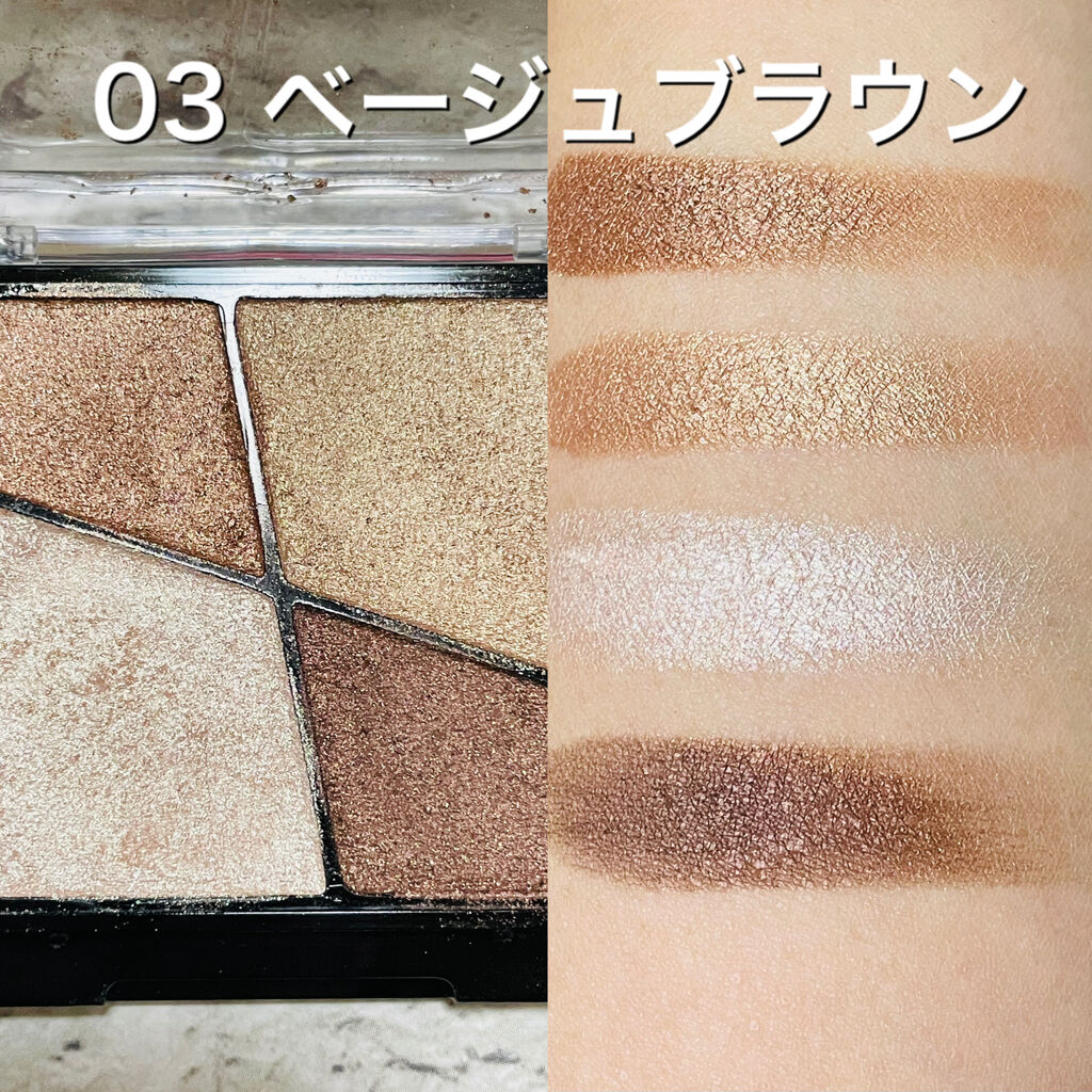 UR GLAM　VELVET EYE COLOR PALETTE/U R GLAM/アイシャドウパレットを使ったクチコミ（2枚目）
