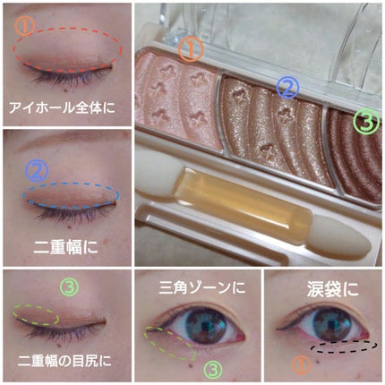 トーンアップアイシャドウ/CEZANNE/アイシャドウパレットを使ったクチコミ(1枚目)