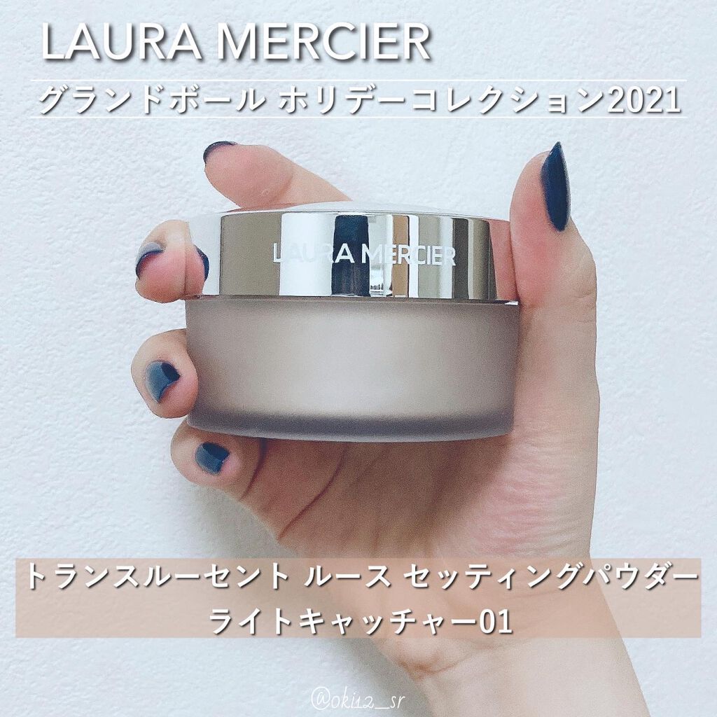 トランスルーセント ルース セッティング パウダー ライトキャッチャー/ローラ メルシエ/ルースパウダーを使ったクチコミ（2枚目）