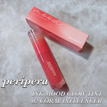 インク ムード グロイ ティント 02 CORAL INFLUENCER/PERIPERA/リップグロスを使ったクチコミ（1枚目）