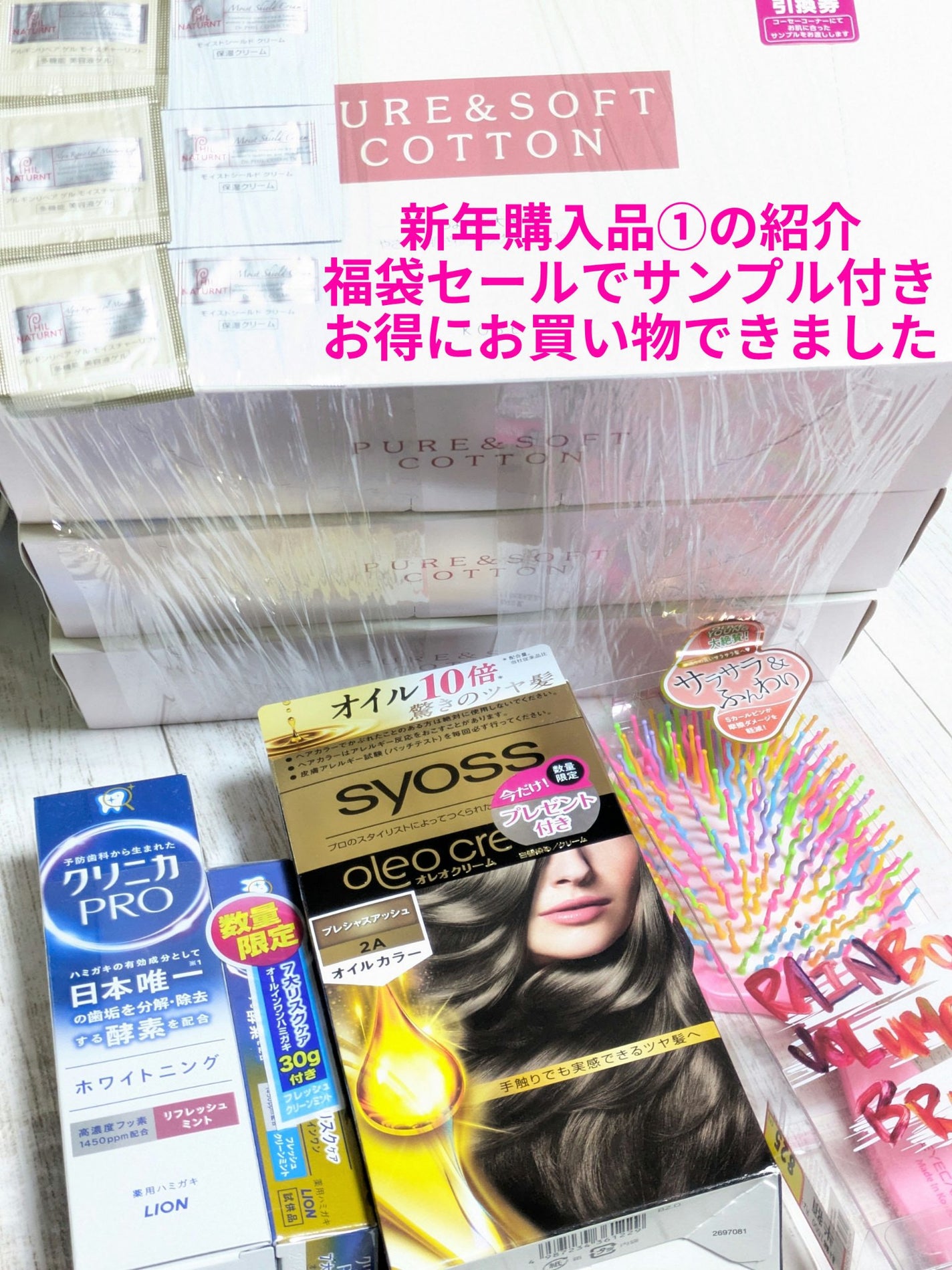 オレオクリーム/サイオス/ヘアカラーを使ったクチコミ(1枚目)