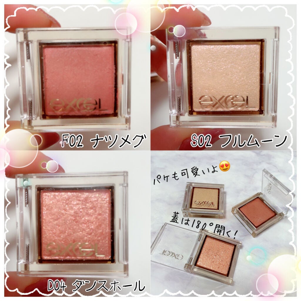 アイプランナー/excel/単色アイシャドウを使ったクチコミ(3枚目)