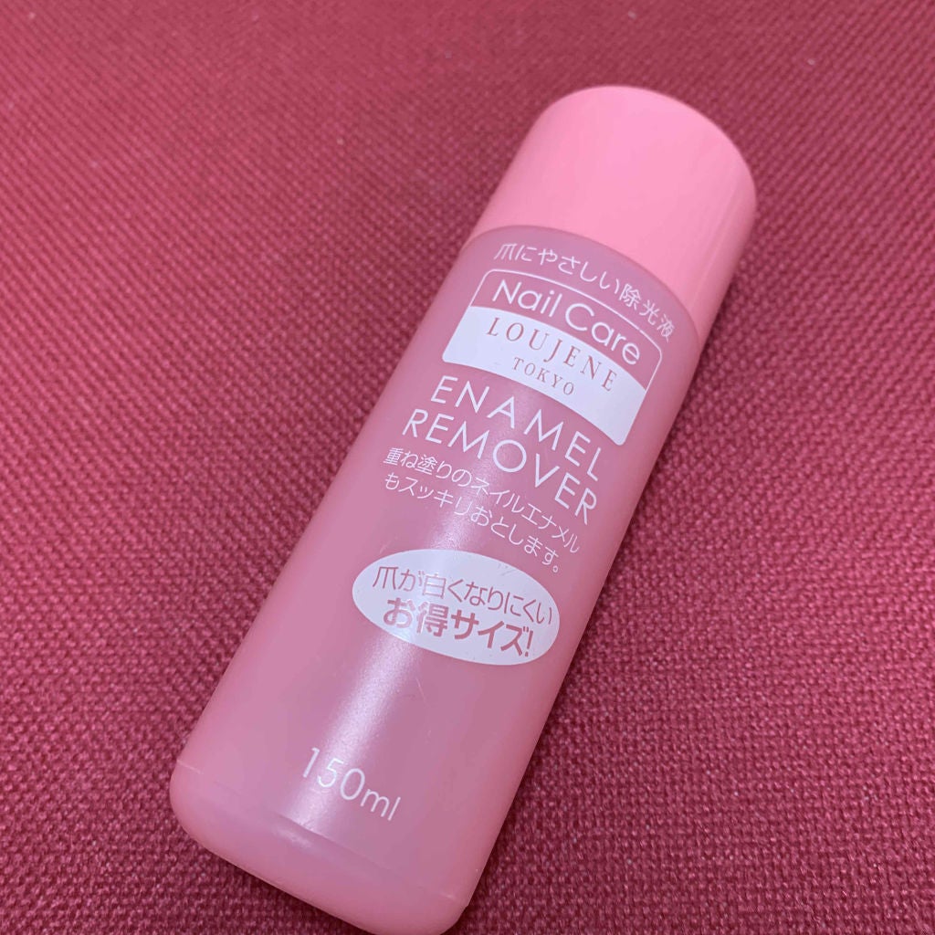エナメルリムーバー 150/LOUJENE/除光液を使ったクチコミ(1枚目)